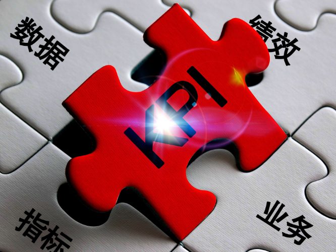 绩效工资就是坑人的