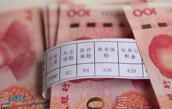 绩效工资就是坑人的