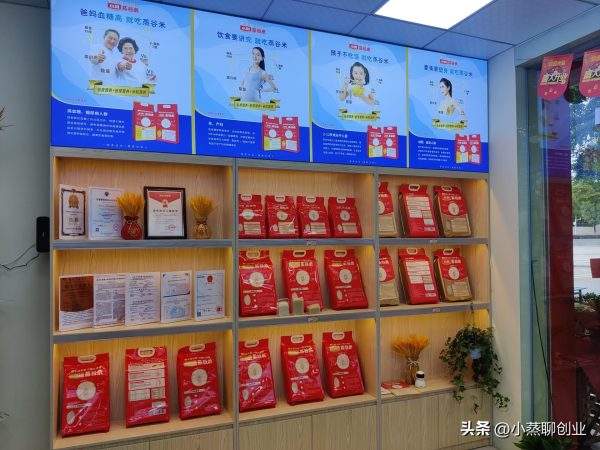 小型粮油店需要投资多少钱