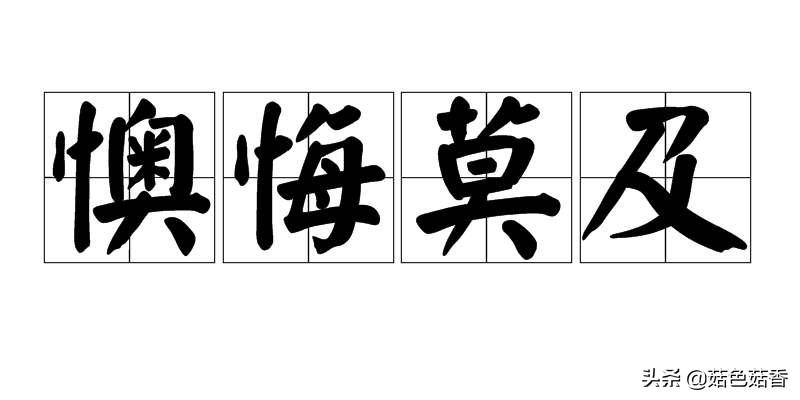 行业风口是什么意思