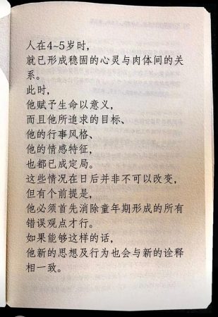 人受到打击后性格会变