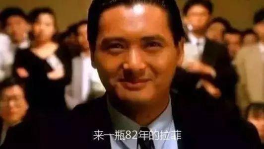 82年拉菲为什么喝不完