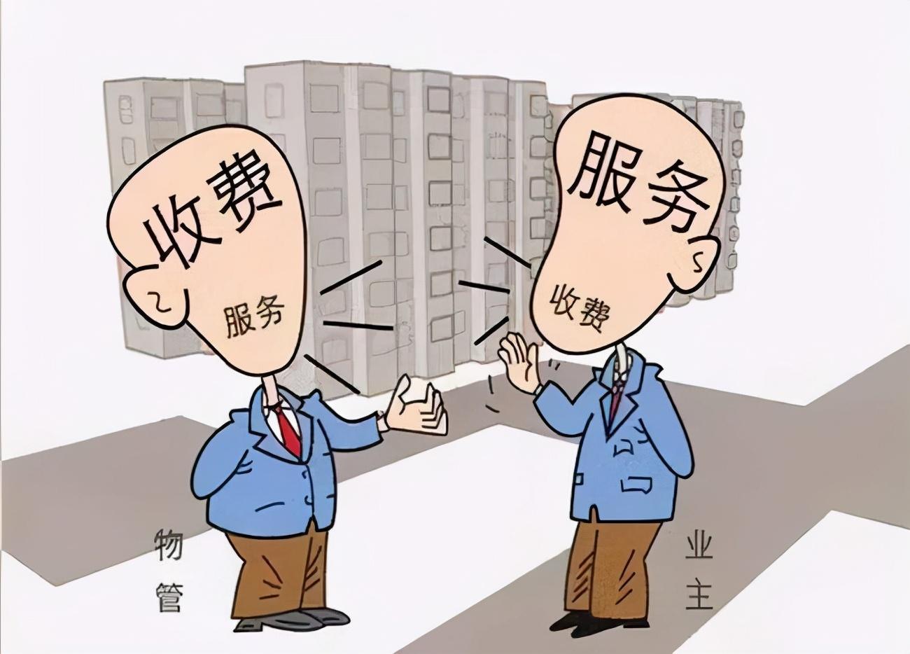 对付物业最好的办法有哪些