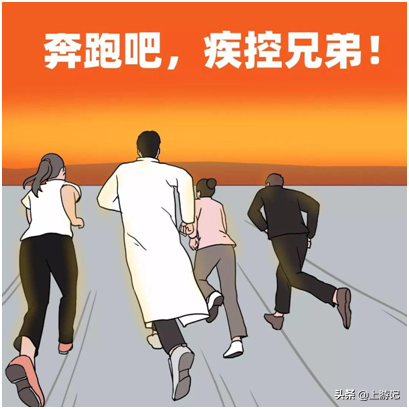 疾控中心是做什么的