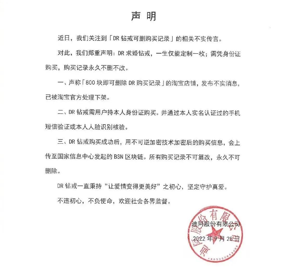 一生只能定制一枚的钻戒品牌