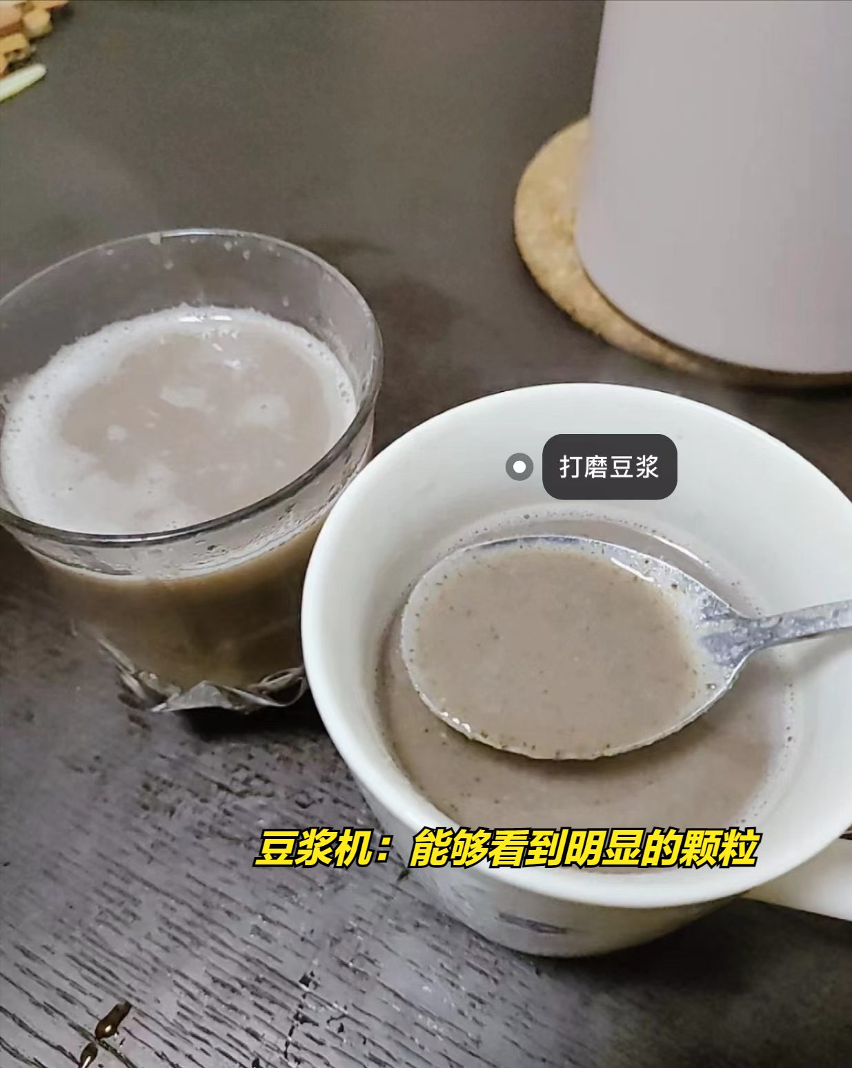 豆浆机与破壁机的差别在哪里