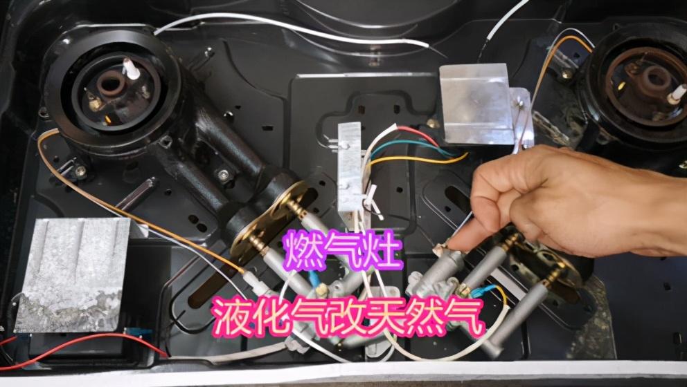 天然气和液化气的区别