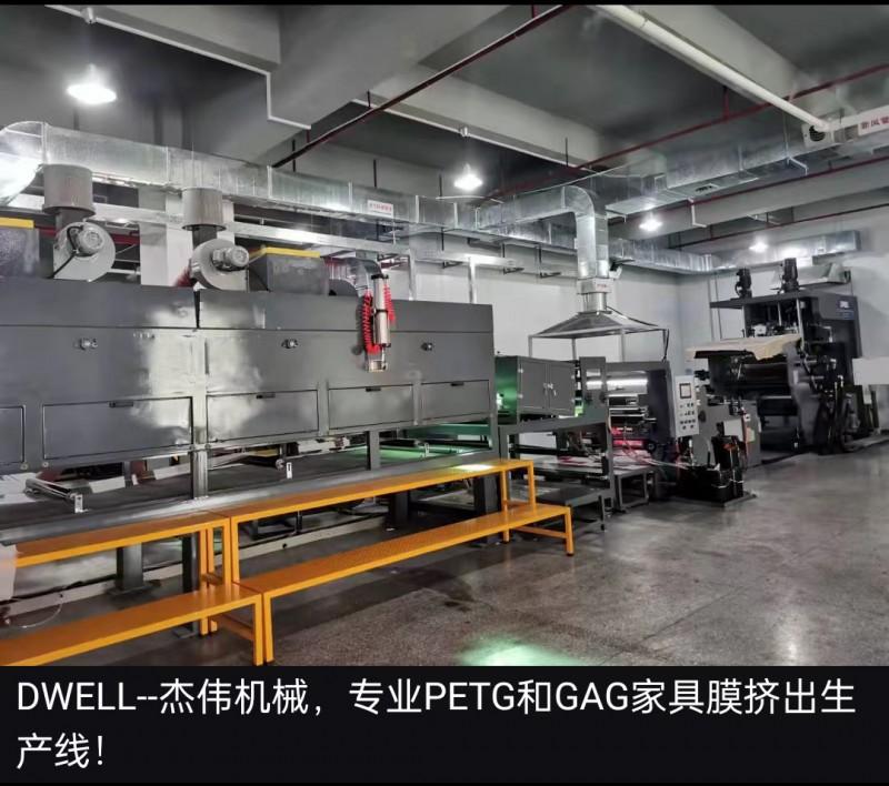 人造板是什么材料做