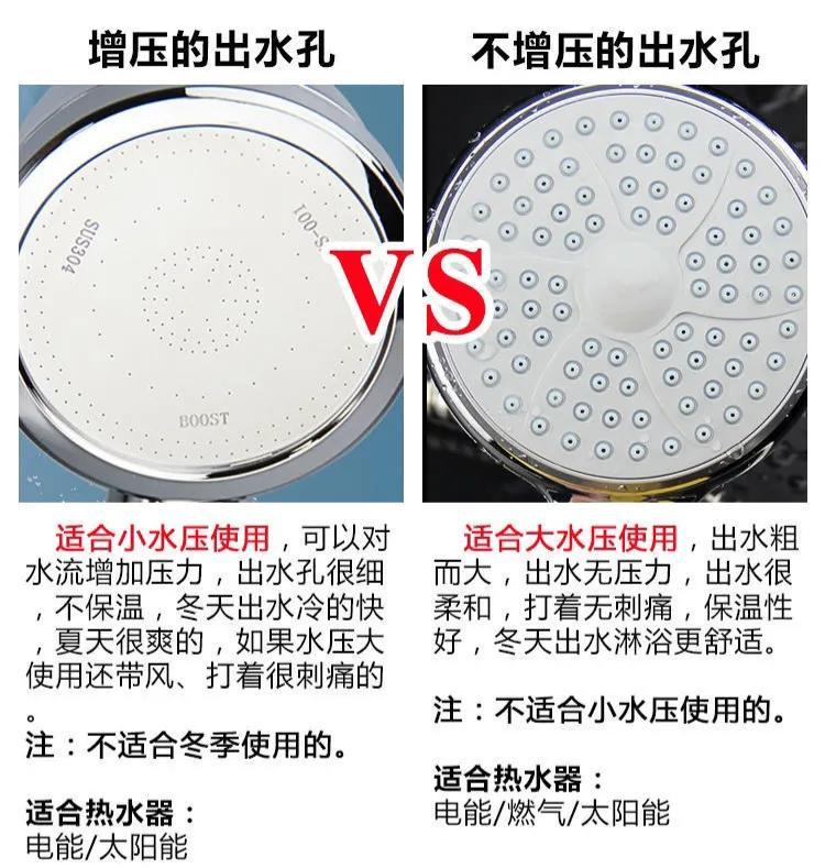 增压花洒真的能增压吗