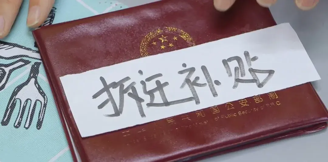 只办结婚证不迁户口有啥影响