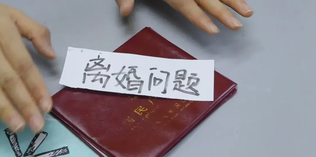 只办结婚证不迁户口有啥影响