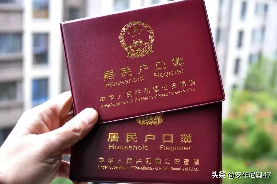 农村户口有什么好处