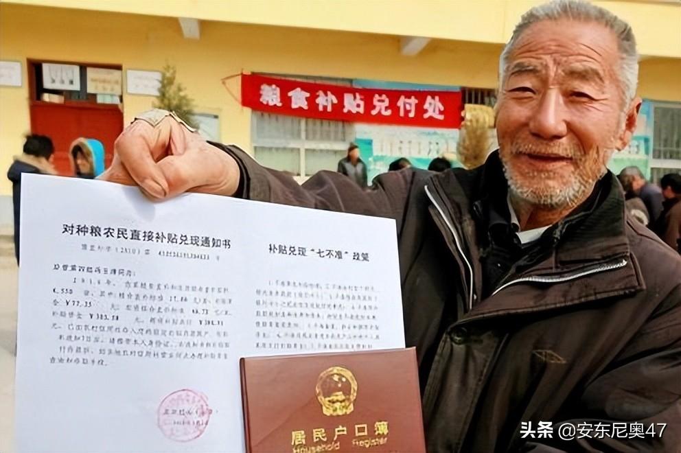 农村户口有什么好处