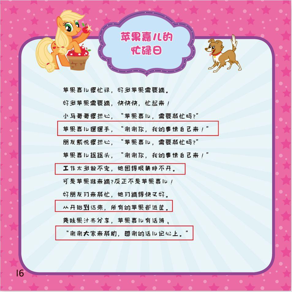 0基础英语从哪开始学起