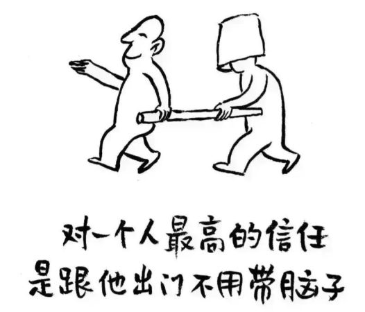 一身正气的人很可怕