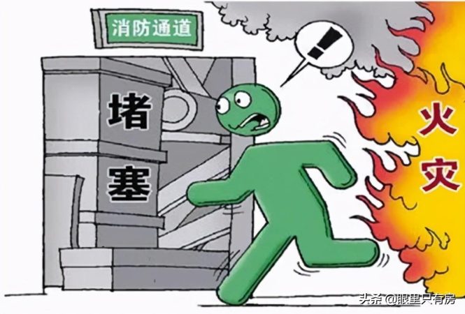 消防不建议买的楼层