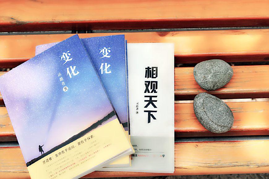 旺妻的男人面相特征