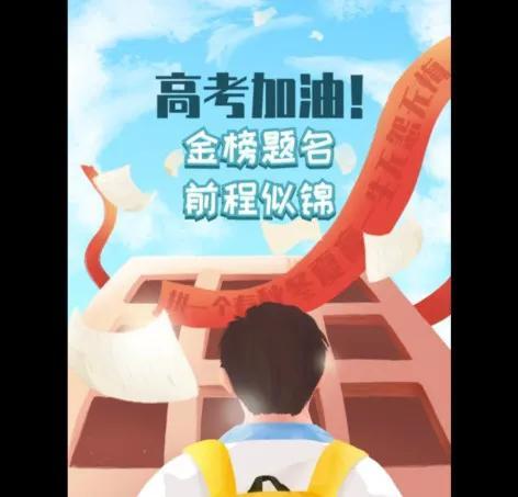 上不了高中的孩子有哪些出路?