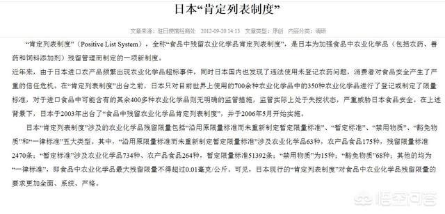 中国西瓜为什么不往日本卖