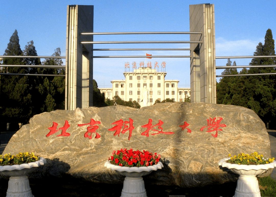 冶金专业出来干什么