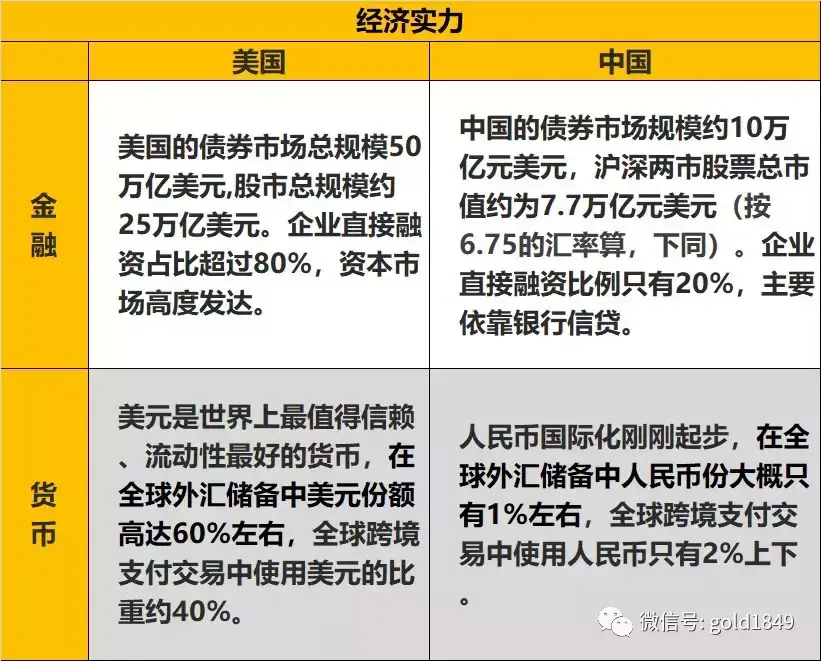 马斯克的火箭惊动了人民日报