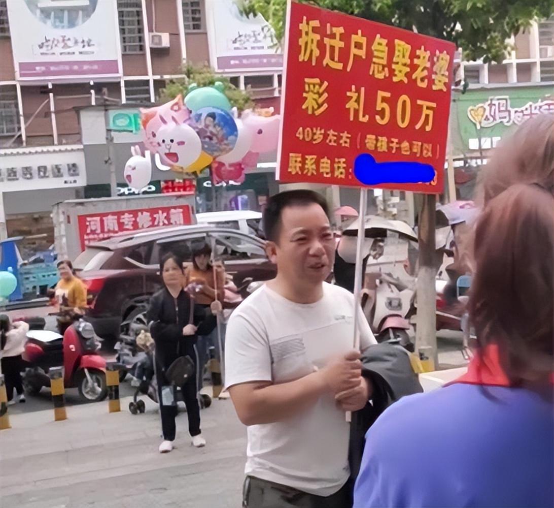 拆迁户算有钱人吗