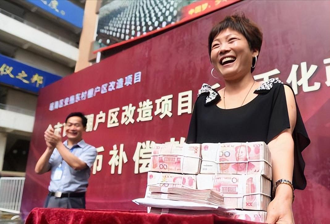 拆迁户算有钱人吗