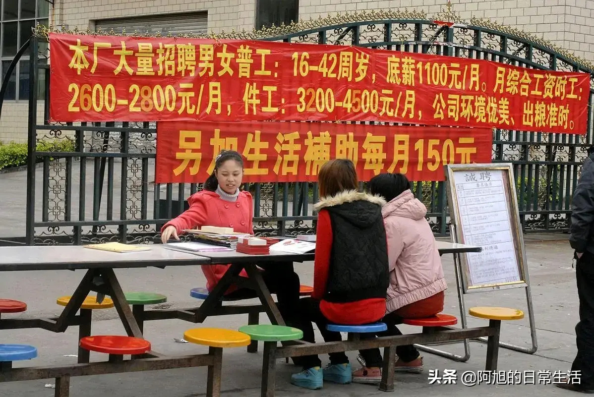 苏州适合年轻人发展吗