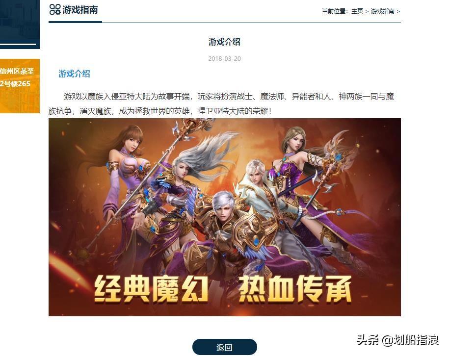 阿拉德之怒哪个平台好