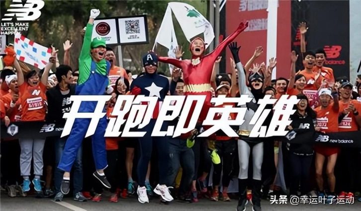 跑步鞋哪个牌子最专业