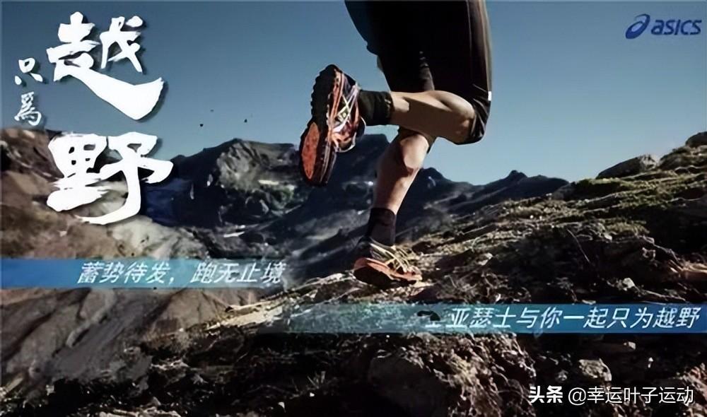 跑步鞋哪个牌子最专业