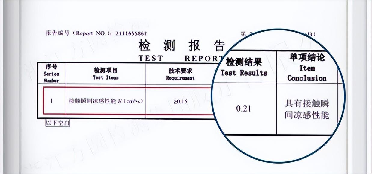 冰丝面料是什么材质
