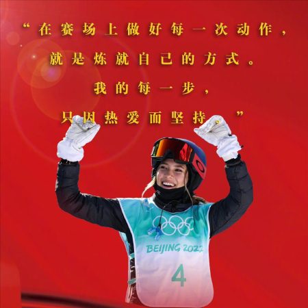谷爱凌是双重国籍吗