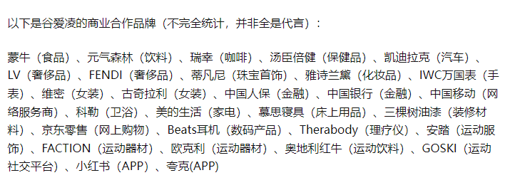 谷爱凌是双重国籍吗