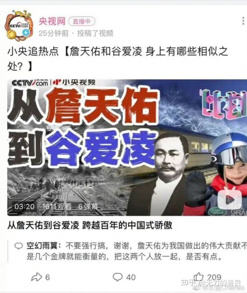 谷爱凌是双重国籍吗