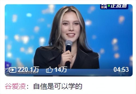 谷爱凌是双重国籍吗