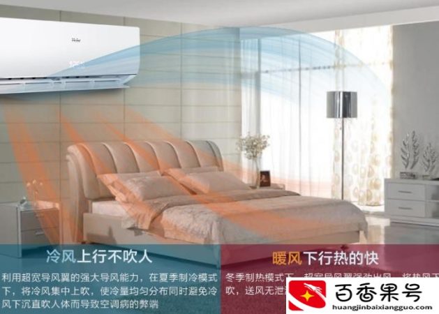 空调直吹对身体有哪些影响