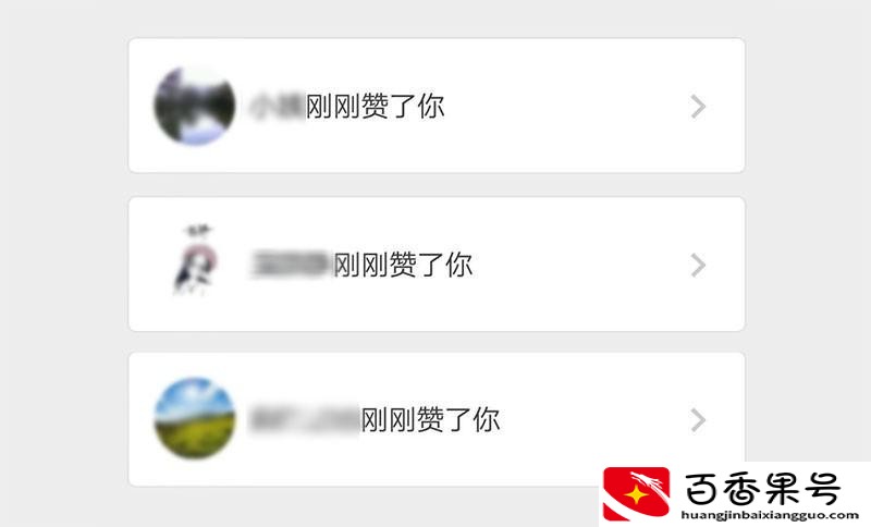 微信运动能看出什么隐私