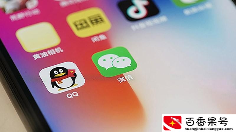 微信运动能看出什么隐私