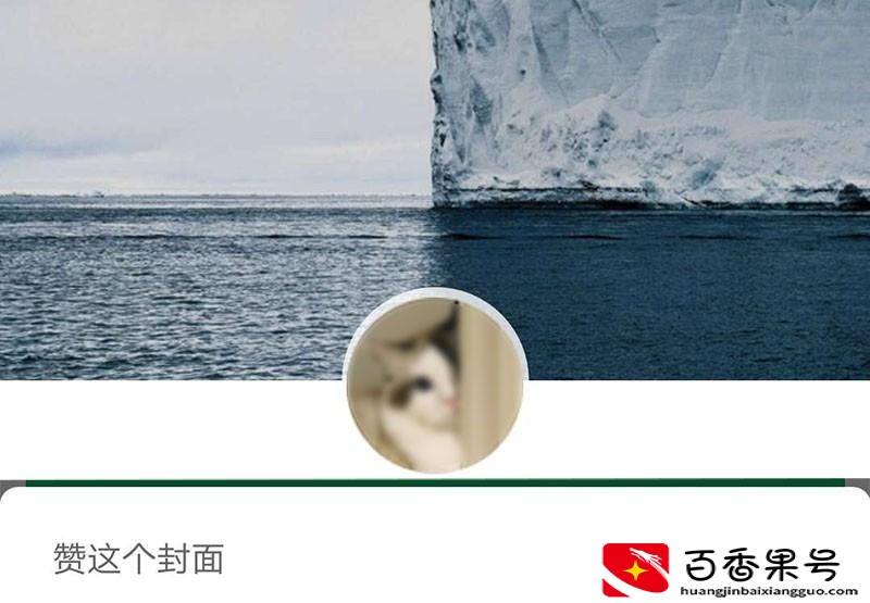 微信运动能看出什么隐私
