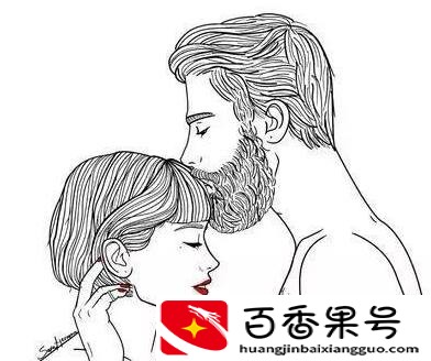 男人工作累了最想听的话