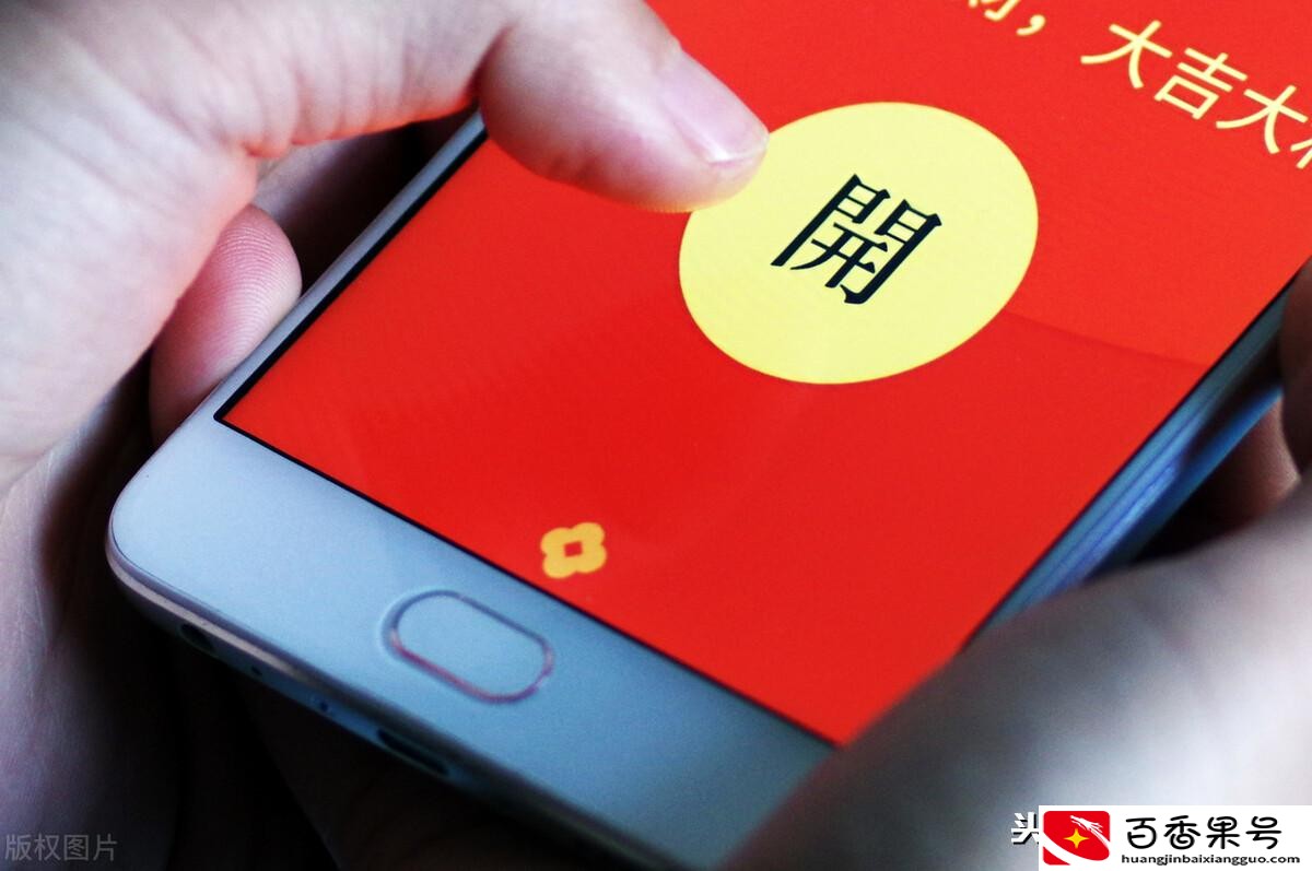 红包199元代表什么意思