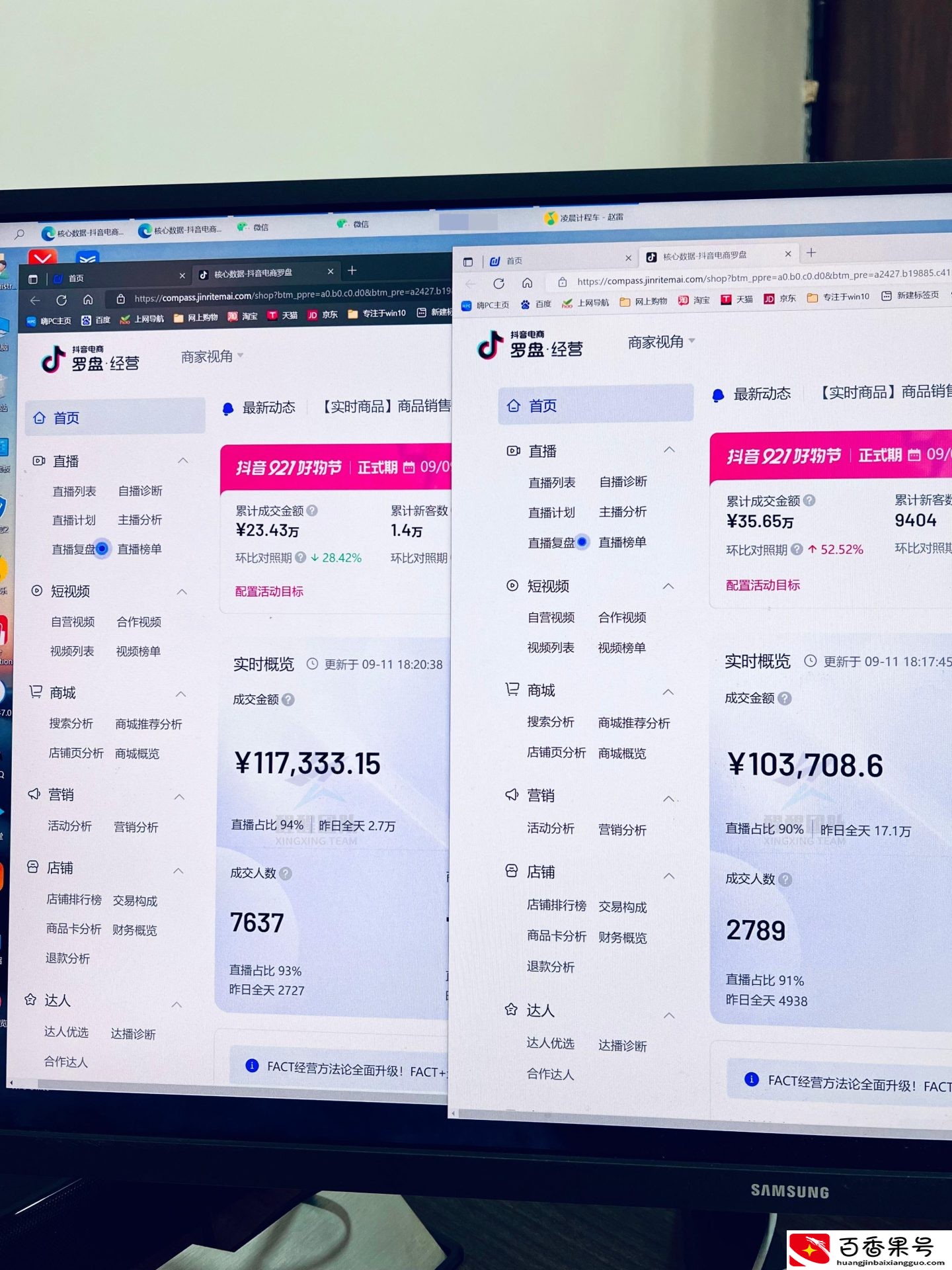 抖音小店无货源模式能赚钱吗