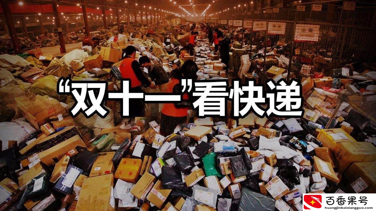 中转站一般会停多久