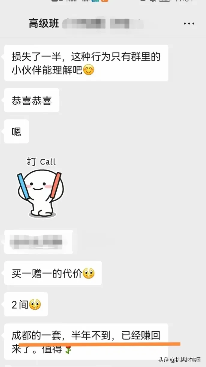 公寓卖房需要缴纳多少税