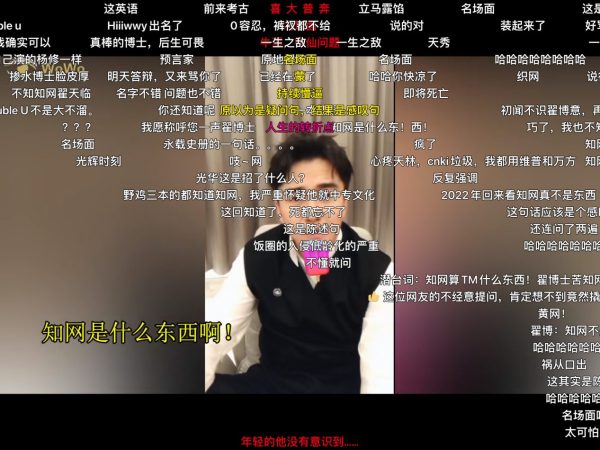 知网是什么意思