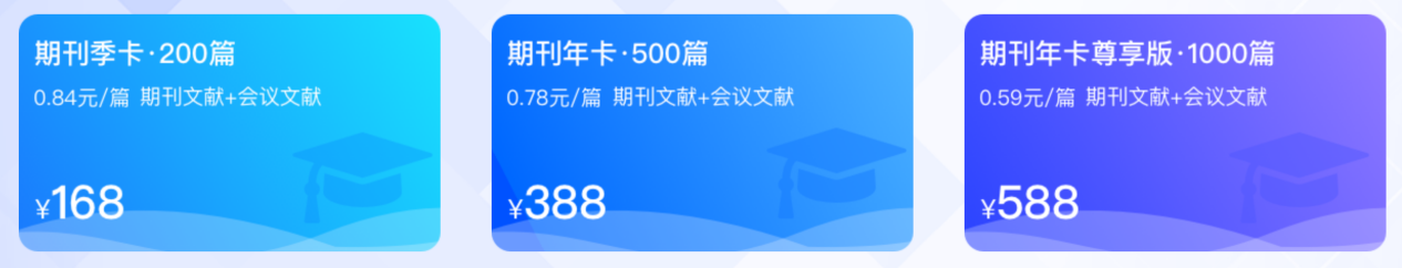 知网是什么意思