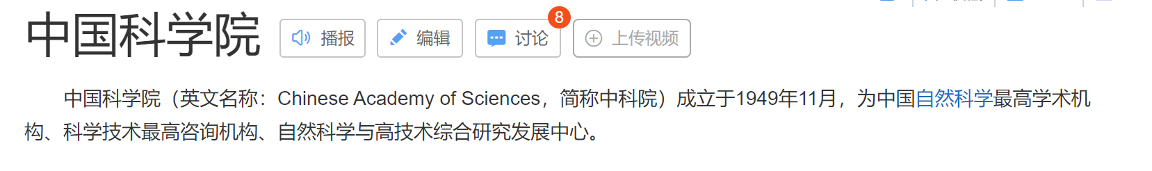 知网是什么意思