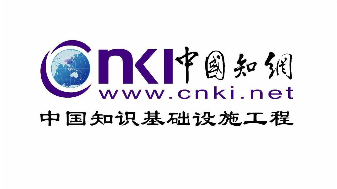 知网是什么意思