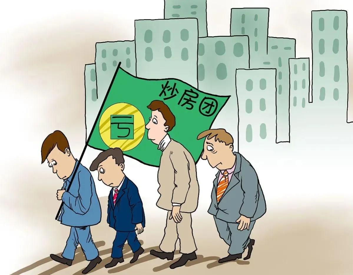 2022年房产税试点的7个城市